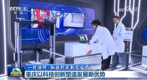 搖櫓船科技五登央視 以AI智檢工程師賦能超級工廠，引領(lǐng)科技中介服務(wù)新范式