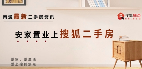 淮安房產(chǎn)市場(chǎng)新觀察 優(yōu)質(zhì)房產(chǎn)中介服務(wù)與科技中介服務(wù)的融合藍(lán)圖