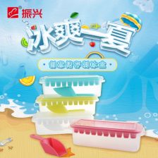 工業用冰塊模具 高效制冰的核心設備